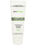 Био-фито успокаивающая маска “Заатар” для всех типов кожи BioPhyto Christina